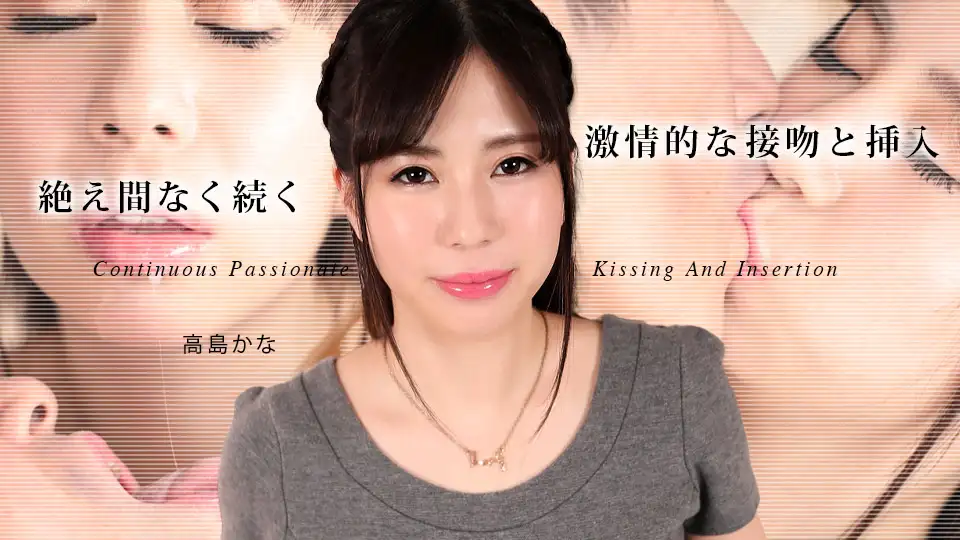 080324_001 – Đắm say em hàng ngon