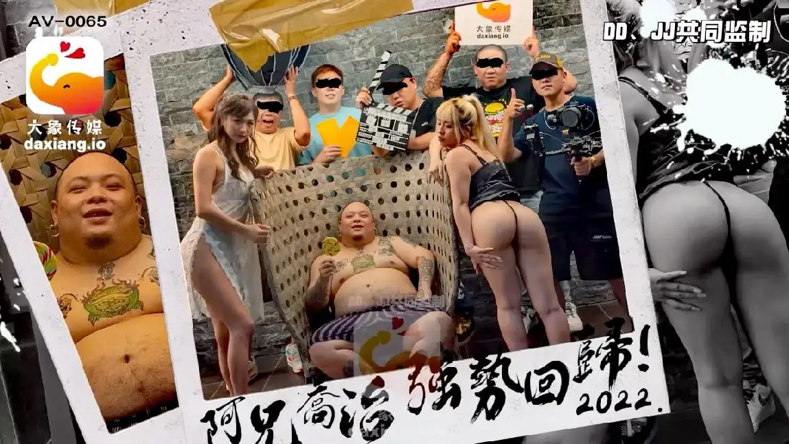 AV0065 – Màn ra mắt ấn tượng cùng em