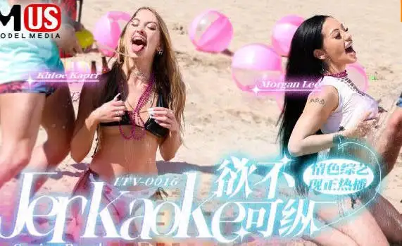 LTV0016 – Chương trình hài hước khiêu dâm vô độ EP15