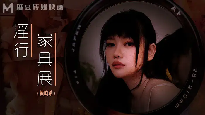 MDWP0027 – Đi mua nhà, em gái địt nhau cùng bạn trai ngay tại phòng khách