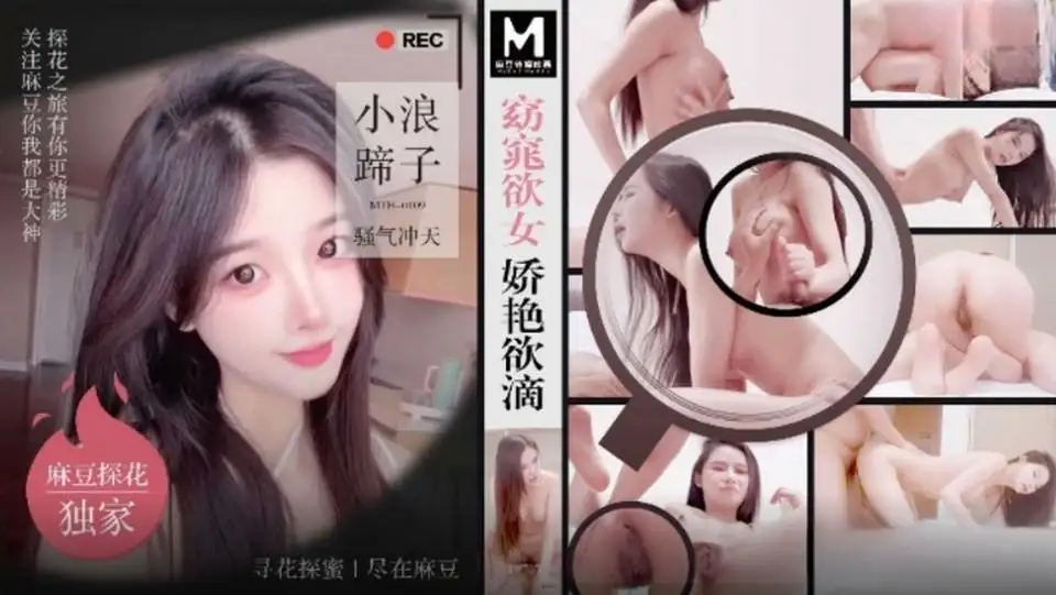 MTH0109 – Địt em sugar baby đến mức xin tha